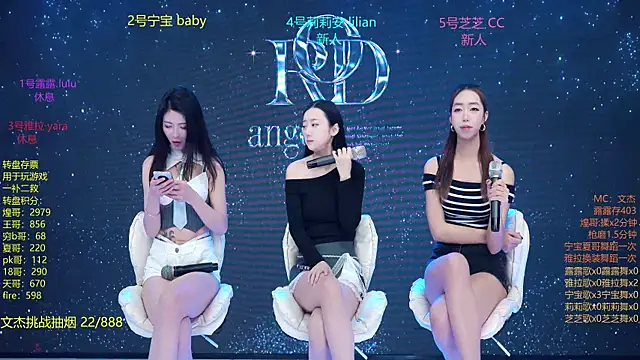 Rod--angel online show from 12, 1, 2026