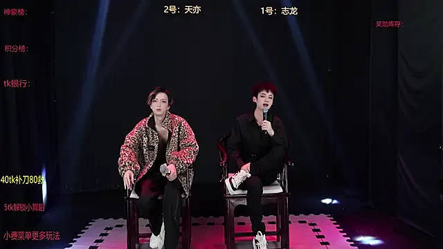 baby-000188 online show from 18, 12, 2025