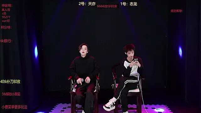 baby-000188 online show from 19, 12, 2025