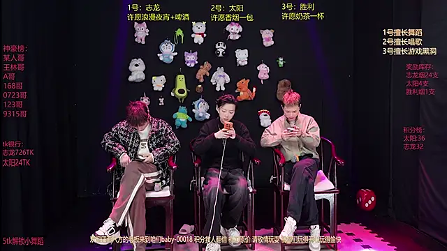 baby-000188 online show from 8, 1, 2026