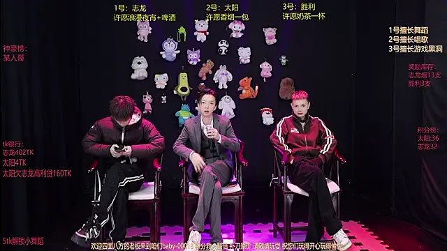 baby-000188 online show from 10, 1, 2026