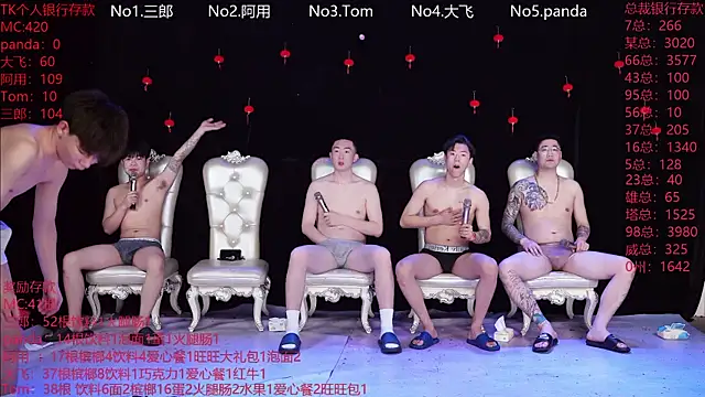 Snapshot of OUBA-Baby chatting on 27, 2, 2026 OUBA-Baby online show from 27, 2, 2026