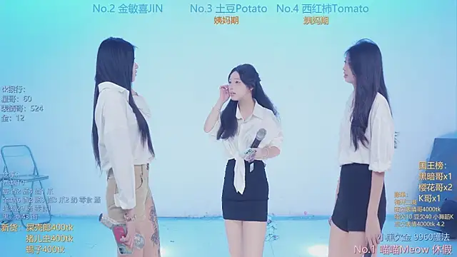 SSF-888 online show from 1, 4, 2026