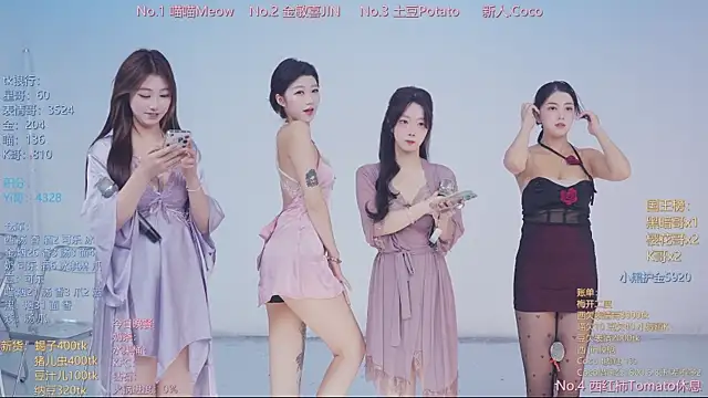 SSF-888 online show from 10, 4, 2026