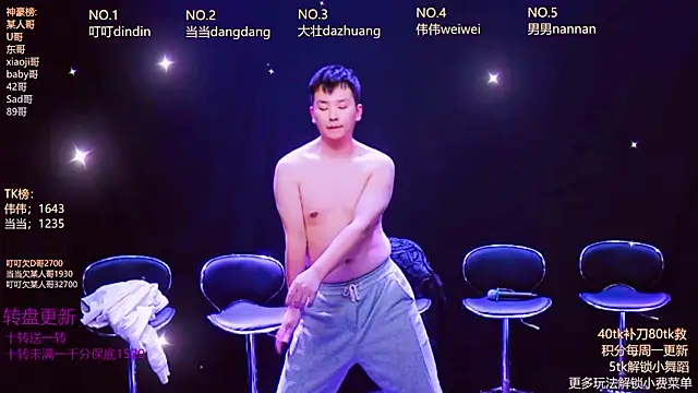 Gay-brave010 online show from 12, 1, 2026