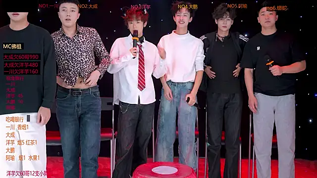 Snapshot of jmcm001 chatting on 6, 2, 2026 jmcm001 online show from 6, 2, 2026