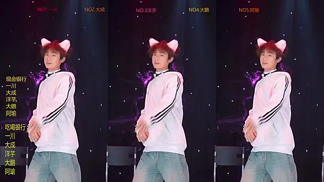 Snapshot of jmcm001 chatting on 7, 2, 2026 jmcm001 online show from 7, 2, 2026