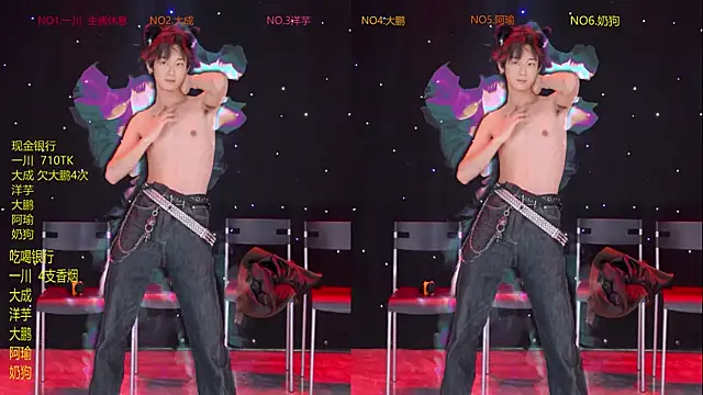 Snapshot of jmcm001 chatting on 11, 2, 2026 jmcm001 online show from 11, 2, 2026