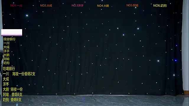 Snapshot of jmcm001 chatting on 23, 2, 2026 jmcm001 online show from 23, 2, 2026