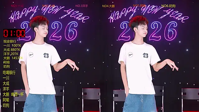 Snapshot of jmcm001 chatting on 24, 2, 2026 jmcm001 online show from 24, 2, 2026