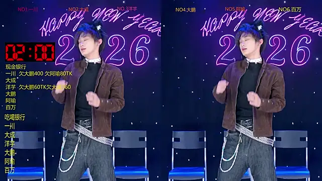 Snapshot of jmcm001 chatting on 25, 2, 2026 jmcm001 online show from 25, 2, 2026