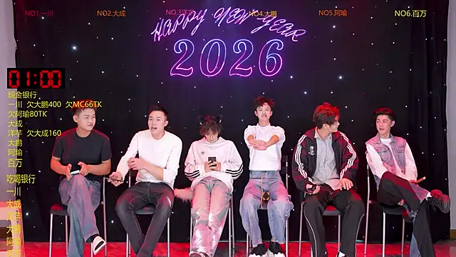 Snapshot of jmcm001 chatting on 26, 2, 2026 jmcm001 online show from 26, 2, 2026