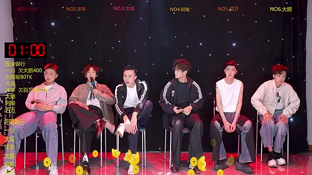 Snapshot of jmcm001 chatting on 1, 3, 2026 jmcm001 online show from 1, 3, 2026