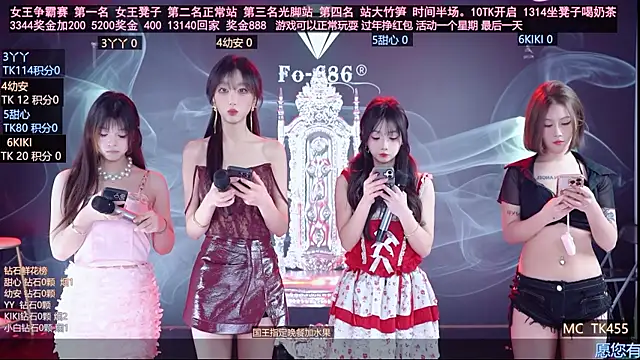 Snapshot of FO-686- chatting on 12, 2, 2026 FO-686- online show from 12, 2, 2026