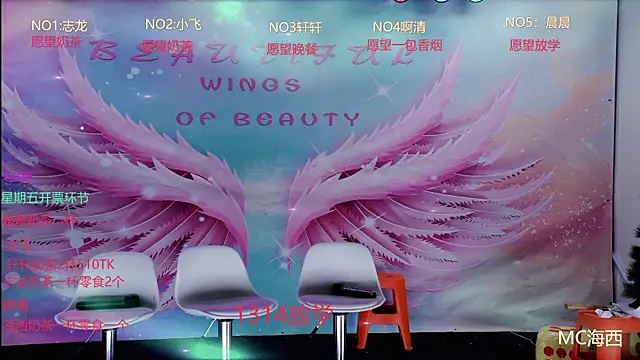 D-lucky2 online show from 18, 3, 2026