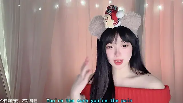 Snapshot of LovelyXiaoYi chatting on 14, 2, 2026 LovelyXiaoYi online show from 14, 2, 2026