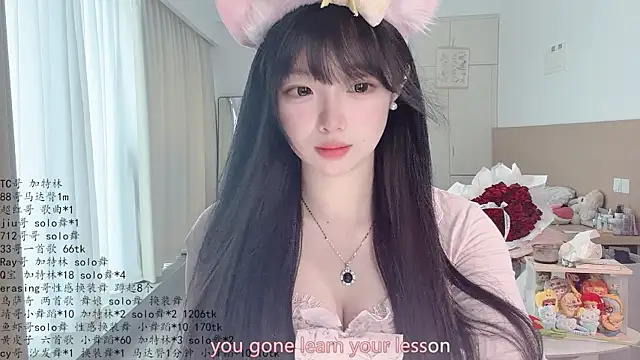LovelyXiaoYi online show from 29, 5, 2026