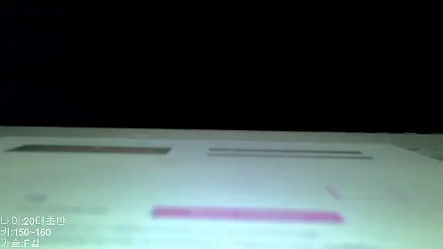 Snapshot of wjddjwjd chatting on 2, 3, 2026 wjddjwjd online show from 2, 3, 2026