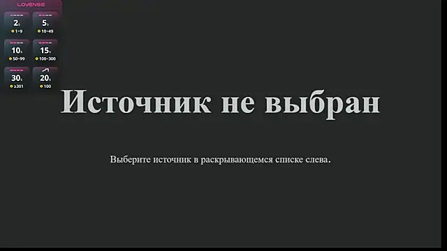 Snapshot of CosmicGleam chatting on 2, 3, 2026 CosmicGleam online show from 2, 3, 2026