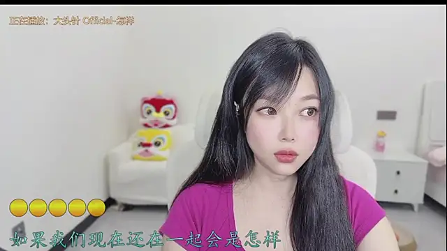 Yumi yuni online show from 18, 3, 2026