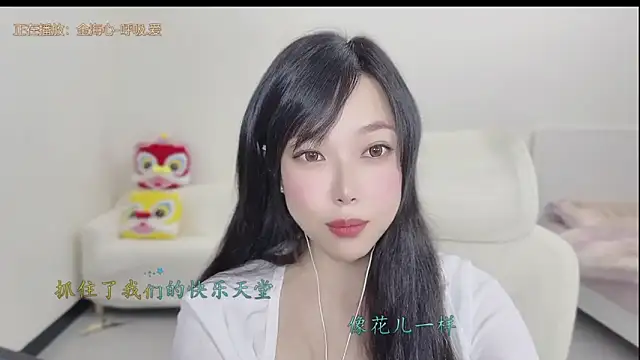 Yumi yuni online show from 19, 3, 2026