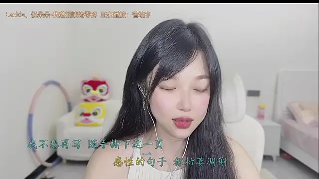 Yumi yuni online show from 24, 3, 2026