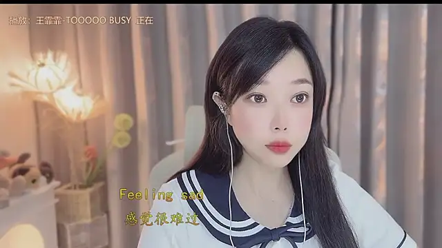 Yumi yuni online show from 23, 4, 2026