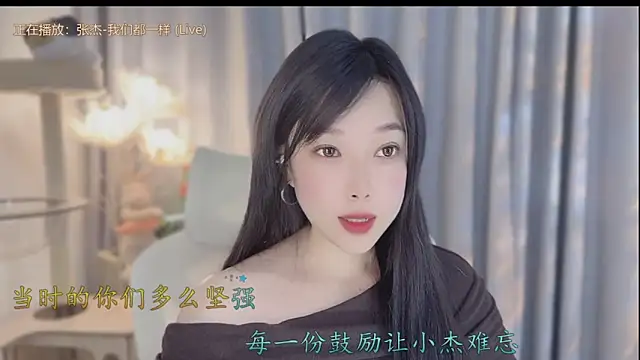 Yumi yuni online show from 30, 4, 2026