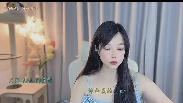 Yumi yuni online show from 1, 5, 2026