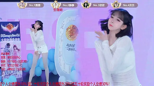 Snapshot of TC-001 chatting on 15, 7, 2026 TC-001 online show from 15, 7, 2026