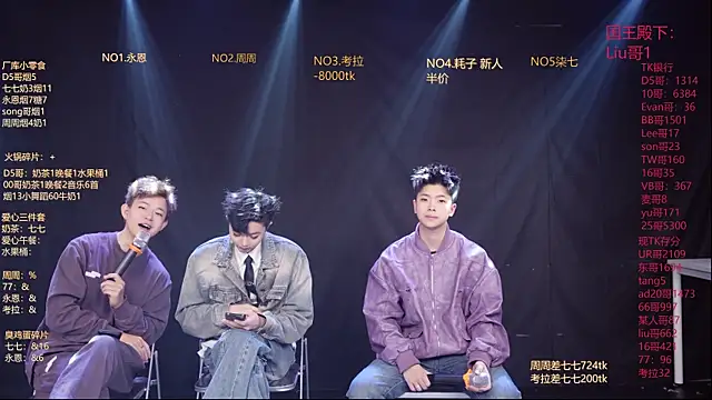 BTS-007 online show from 22, 3, 2026