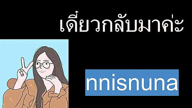 Snapshot of nunanunanuna chatting on 29, 7, 2026 nunanunanuna online show from 29, 7, 2026