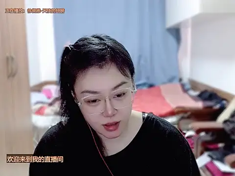 yingying1222 online show from 3, 4, 2026