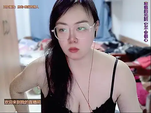 yingying1222 online show from 20, 4, 2026