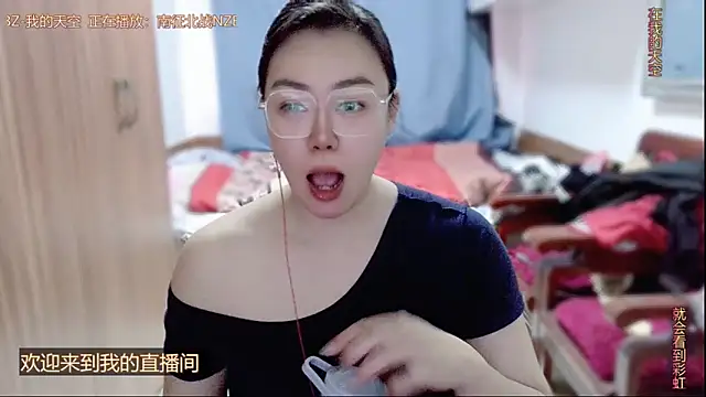 yingying1222 online show from 23, 4, 2026
