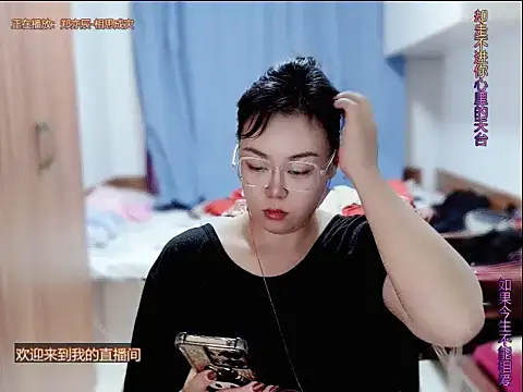 Snapshot of yingying1222 chatting on 15, 6, 2026 yingying1222 online show from 15, 6, 2026