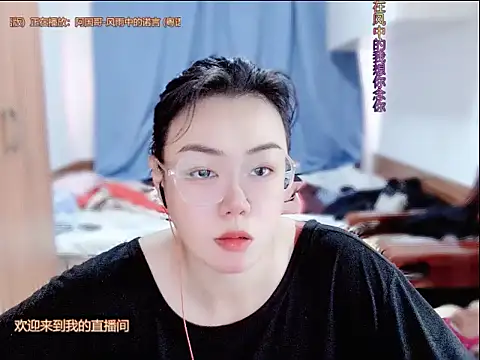 Snapshot of yingying1222 chatting on 19, 6, 2026 yingying1222 online show from 19, 6, 2026
