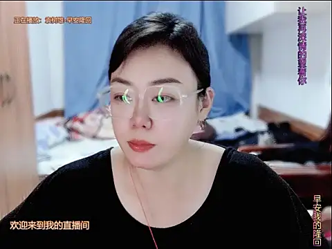 Snapshot of yingying1222 chatting on 20, 6, 2026 yingying1222 online show from 20, 6, 2026