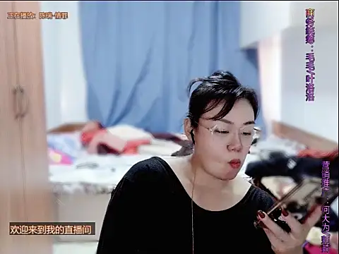 Snapshot of yingying1222 chatting on 25, 6, 2026 yingying1222 online show from 25, 6, 2026