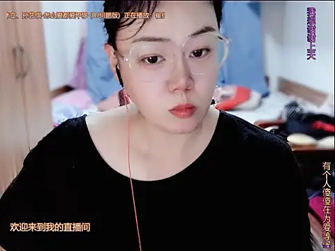 Snapshot of yingying1222 chatting on 27, 6, 2026 yingying1222 online show from 27, 6, 2026
