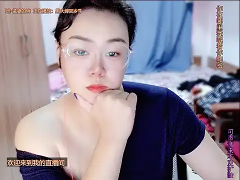 Snapshot of yingying1222 chatting on 1, 7, 2026 yingying1222 online show from 1, 7, 2026