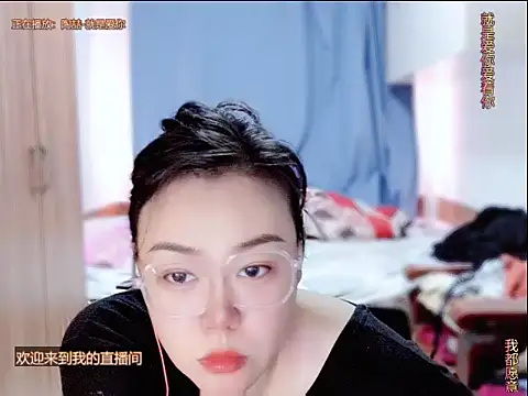Snapshot of yingying1222 chatting on 3, 7, 2026 yingying1222 online show from 3, 7, 2026