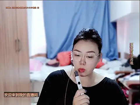 Snapshot of yingying1222 chatting on 5, 7, 2026 yingying1222 online show from 5, 7, 2026