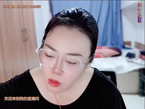 Snapshot of yingying1222 chatting on 22, 7, 2026 yingying1222 online show from 22, 7, 2026