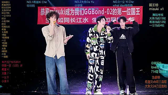 GGBond-02 online show from 13, 3, 2026