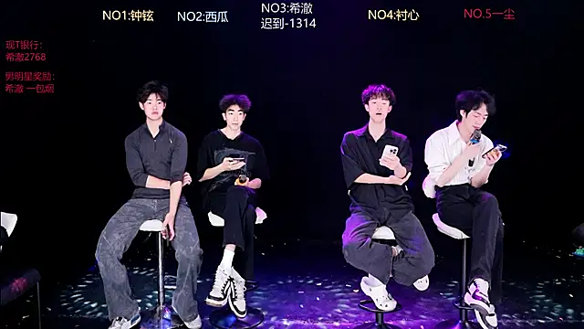 GGBond-02 online show from 4, 4, 2026