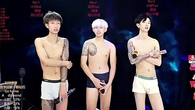 AOA-boy online show from 2, 3, 2026