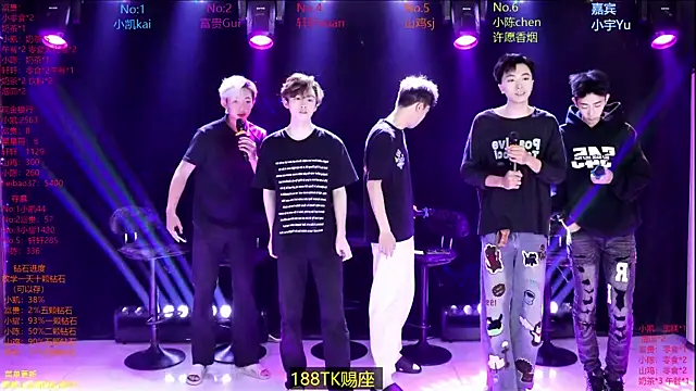 AOA-boy online show from 10, 4, 2026