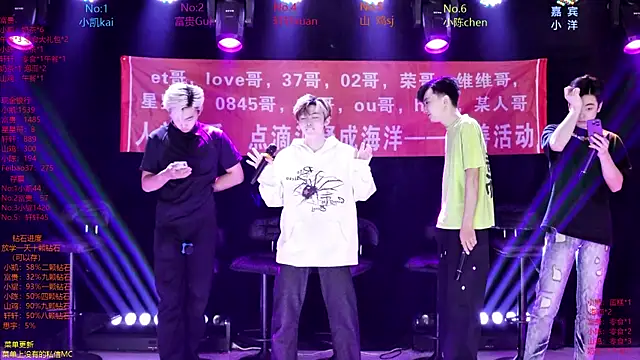 AOA-boy online show from 12, 4, 2026