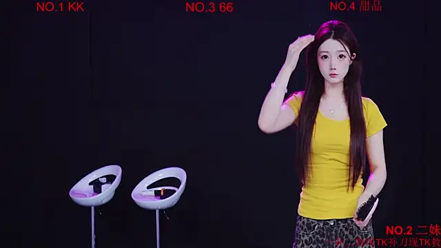 Comebaby-07 online show from 1, 4, 2026